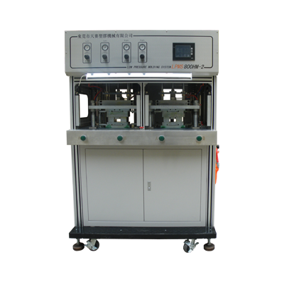 天赛多枪头气液增压型低压注塑机  800H-2