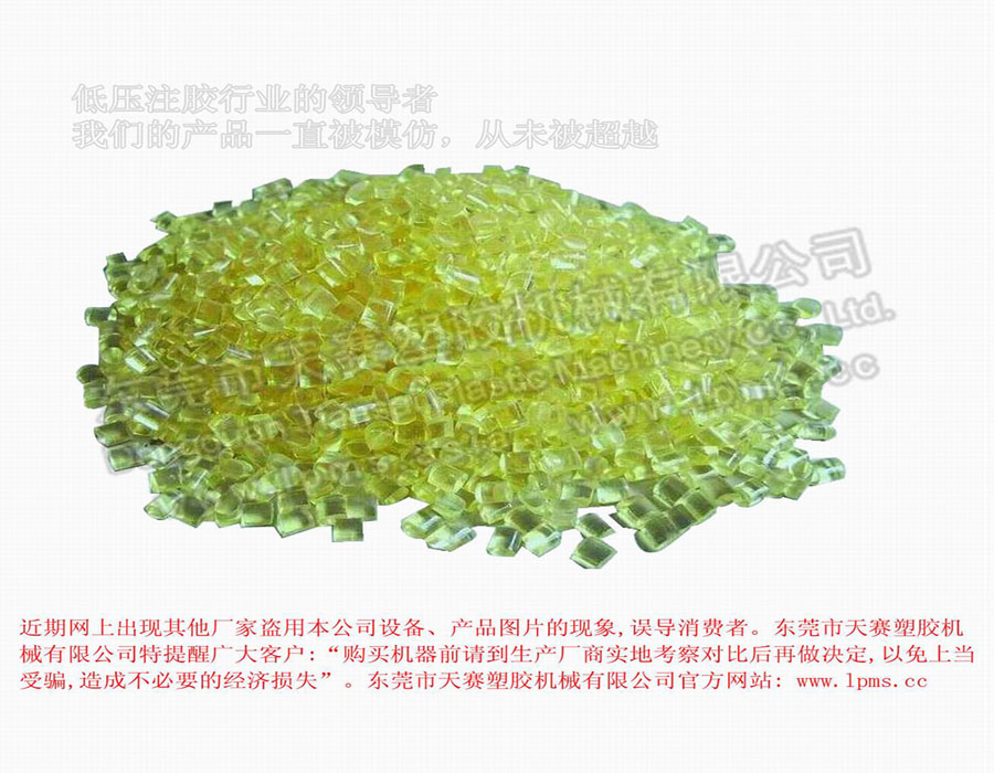 天赛低压热熔胶汉高热熔胶   低压注胶产品