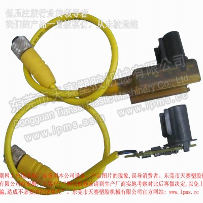 天赛传感器 低压注塑产品