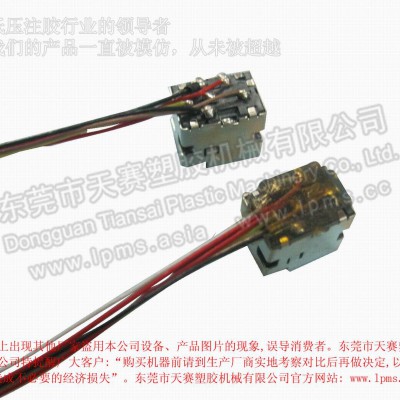 天赛 DC插头低压注塑产品