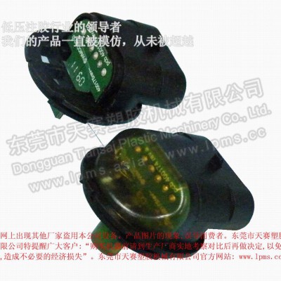 天赛PCB 低压注塑产品