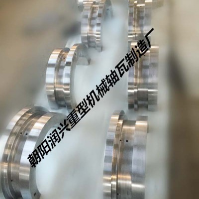 加工制造电机滑动轴承总成