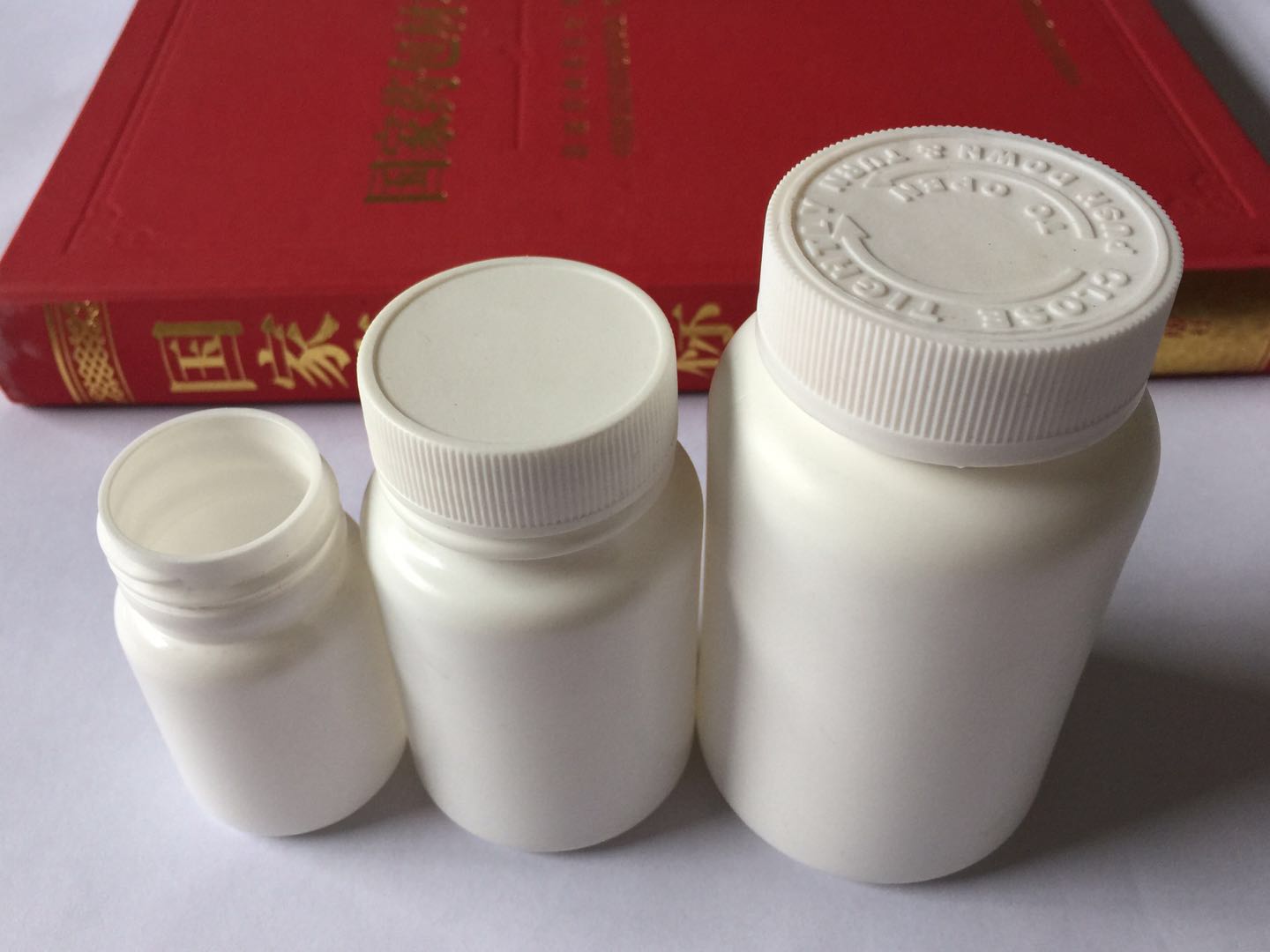 兰州康跃销售的药用塑料瓶密封性好