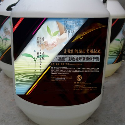 亨龙环保科技供彩色压模保护剂