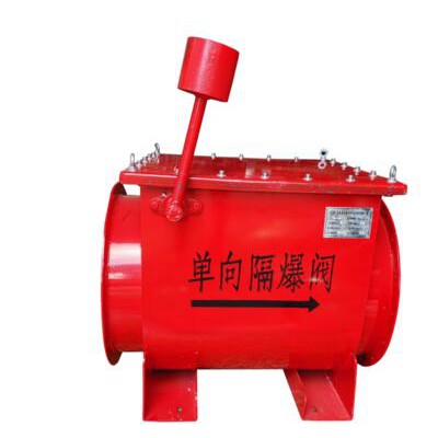 单向隔爆阀_管道隔爆装置