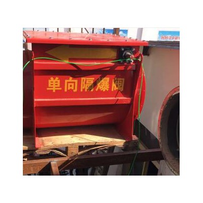 木材厂管道隔爆阀(粉尘隔爆阀)
