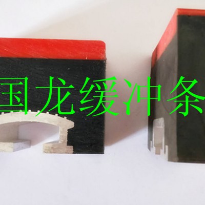 耐磨高分子缓冲条 阻燃缓冲条 缓冲床专用缓冲条