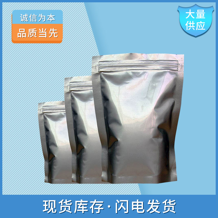 十二烷基苯磺酸钠现货有售