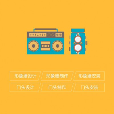 西安南郊北郊门头制作安装 千叶铝门店广告制作