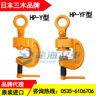 HP-YF无伤螺旋式钢板钳1.5T 铝板无刮痕吊装工具