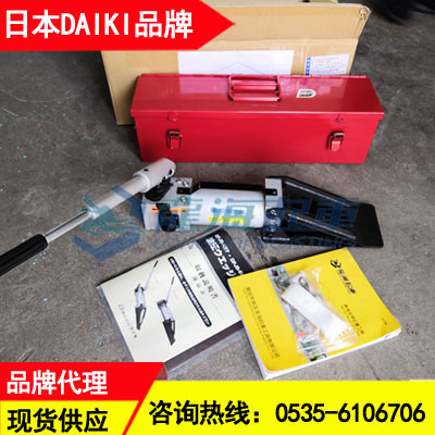 30吨DAIKI楔式千斤顶 手柄可360度旋转 日本原装进口