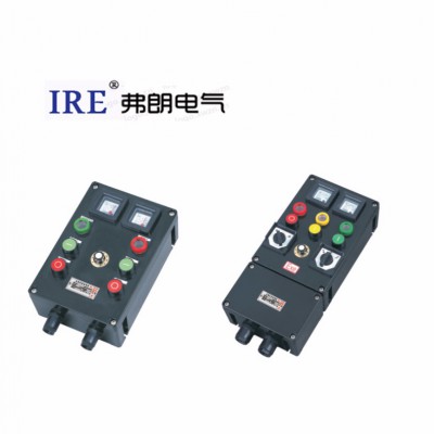 防爆防腐控制箱ZXF8044系列