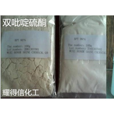 双吡啶硫酮BPT