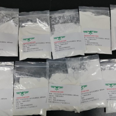 N,N-二甲基苯铵四(五氟苯基)硼酸盐