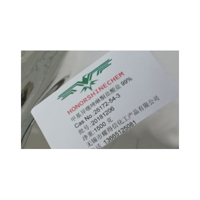 甲基异噻唑啉酮MIT99% 盐酸盐