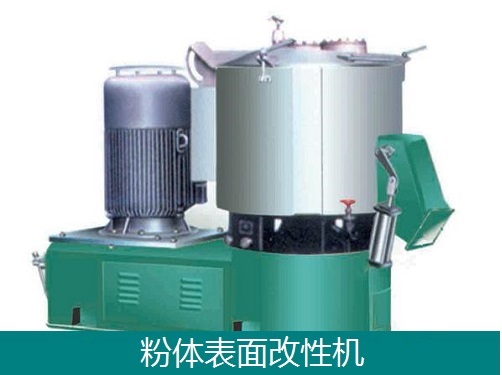 粉体干法改性设备-东昊粉体干法活化改性设备-粉体改性技术设备