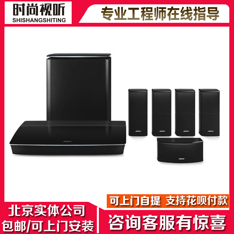 BOSE Lifestyle 600 家庭影院系统立体声音箱