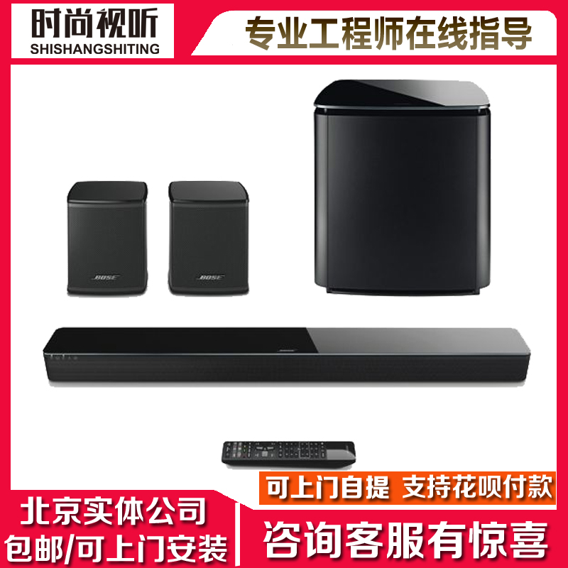 Bose SoundTouch 300家庭影院音响回音壁音箱