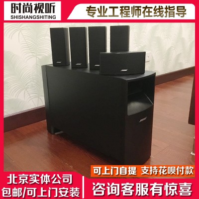 Bose Acoustimass 10V 家庭影院扬声器系统