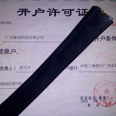LAPP NGFLGOEU NEOFLEX扁平电缆