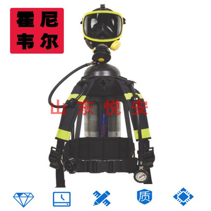 霍尼韦尔T8000正压式空气呼吸器6.8L标准型工业呼吸器