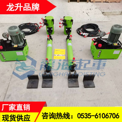 龙升在轨推移机LHT30-600 桥梁施工用重物推移千斤顶