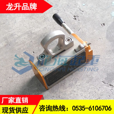 PML-2000A强力永磁起重器 铆焊厂用龙升强力永磁吸盘
