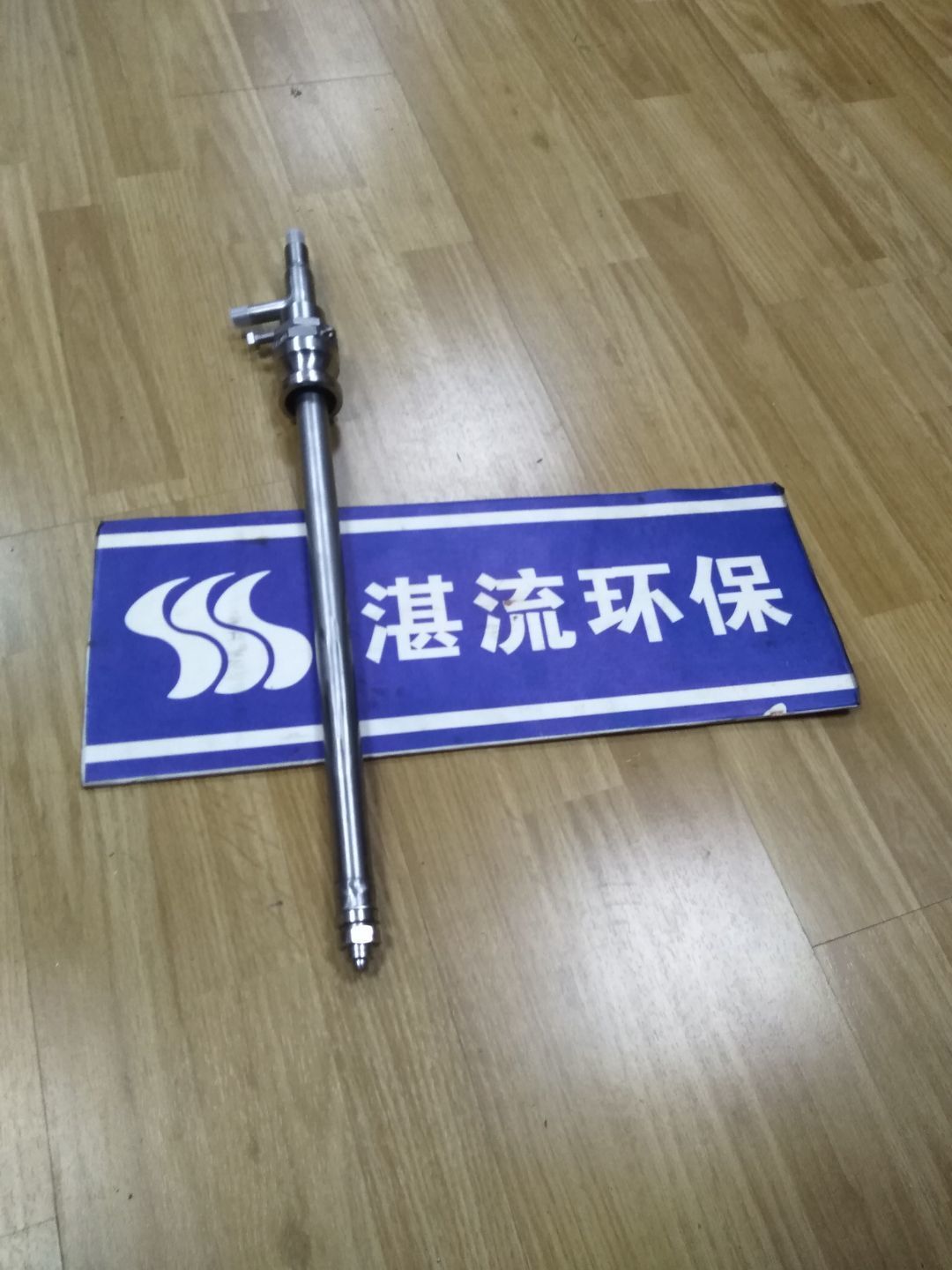 脱硝喷枪 急冷喷枪 脱酸喷枪厂家直销 河北湛流环保