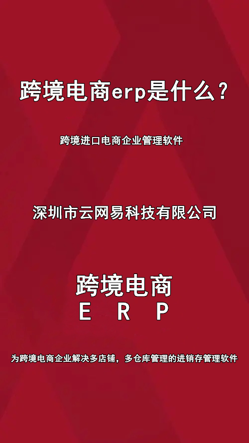 海狸文创科技（深圳）有限公司