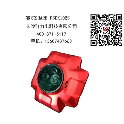 西林县供应赛尔SHARE PSDK102S