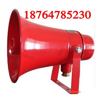 BYS-1型防爆喇叭,防爆扬声器厂家质保超长