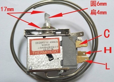 冰箱三脚温控WDF18,冷干机温控ATB-1002