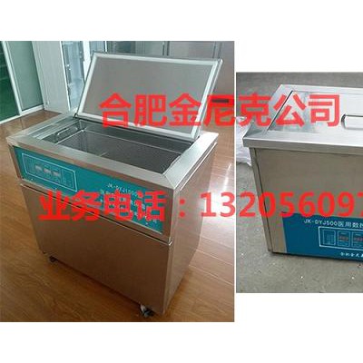 医用数控煮沸消毒槽  生产厂家