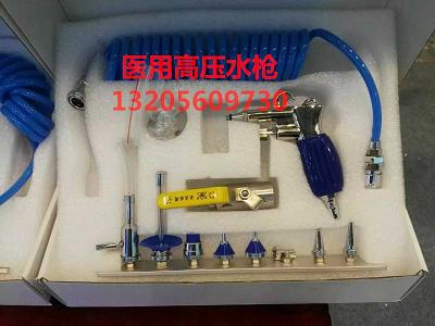 医用高压水枪厂家批发