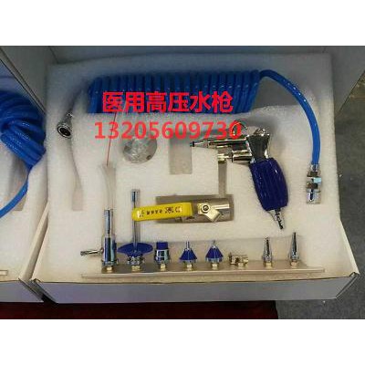 医用高压水枪厂家批发