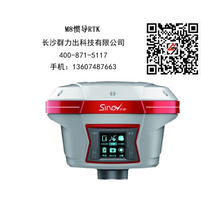 西林县供应双微M8惯导RTK