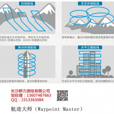 西林县供应航迹大师