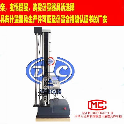实验针织电子万能测试机-防火材料拉力试验机-胶塞针刺实验机