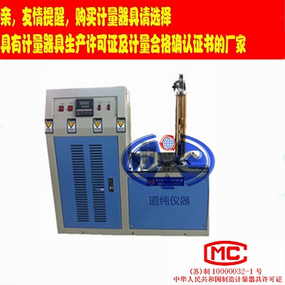 橡胶拉伸耐寒系数测定仪-低温拉伸耐寒系数实验仪