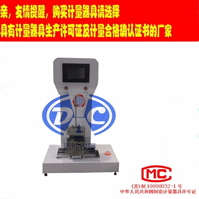 简支梁冲击试验机-硬质塑料冲击性能测定-摆锤冲击试验机