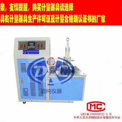 塑料低温脆化冲击试验仪-皮革低温冲击压缩试验机