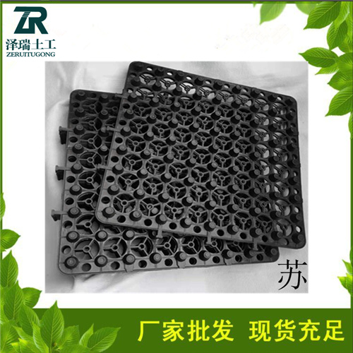 许昌2公分蓄排水板车库顶板透水板