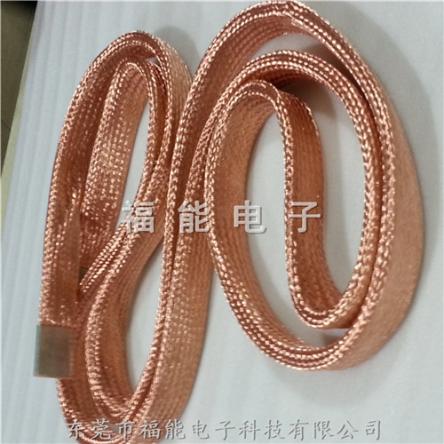 东莞福能非标定制2-120平方铜编织带软连接量大从优
