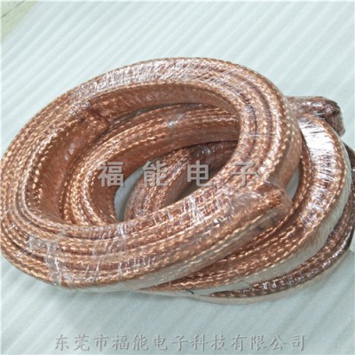 福能铜编织线镀锡铜编织导电带软连接铜导线量大从优