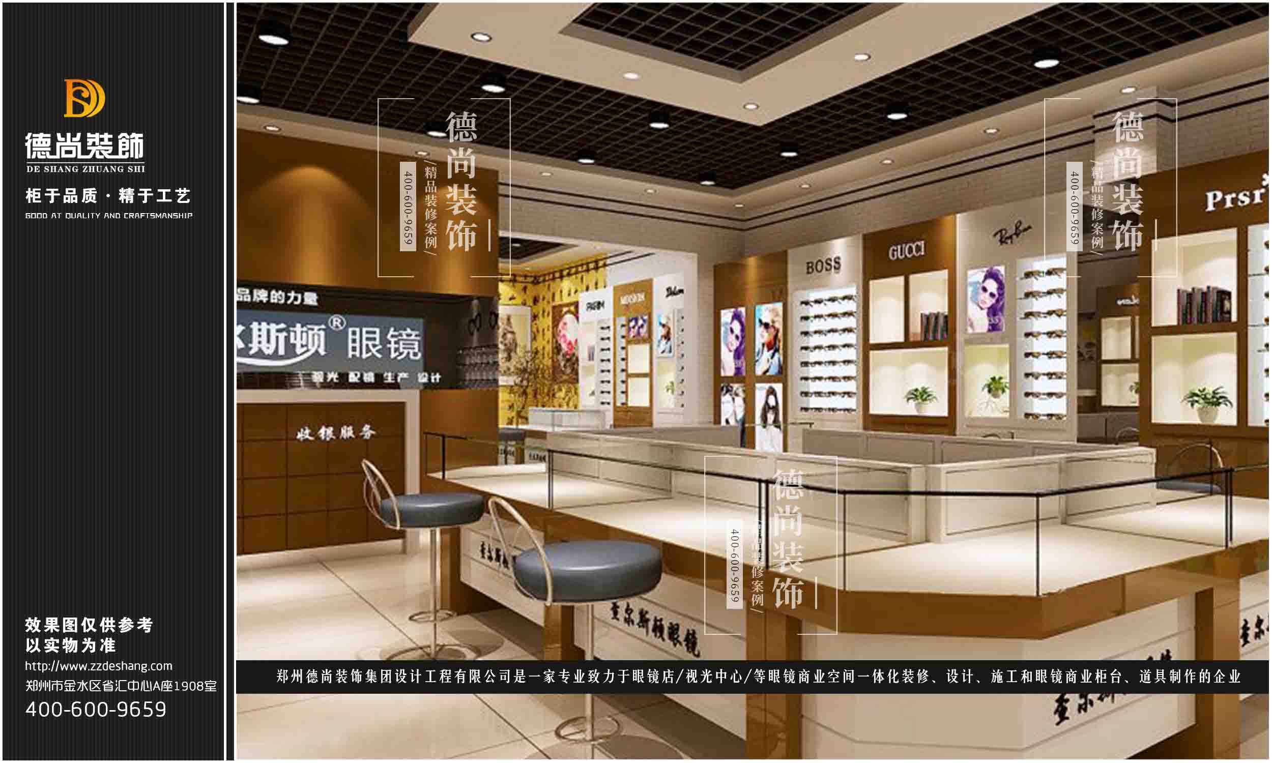 为什么要定制眼镜展柜。