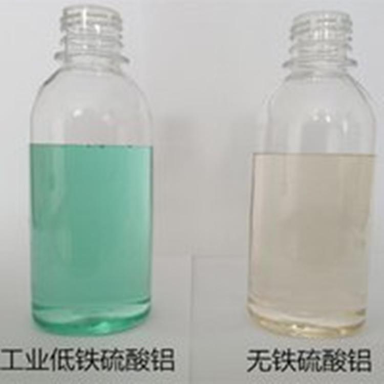 山东淄博水处理净水剂优质液体硫酸铝