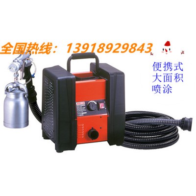 除甲醛用喷涂机，喷涂范围广，小巧便捷