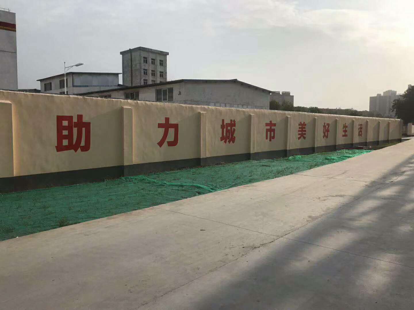 上饶民墙写大字广告墙壁广告同心同行喜在心里