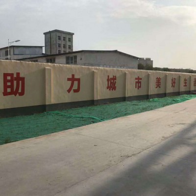 上饶民墙写大字广告墙壁广告同心同行喜在心里
