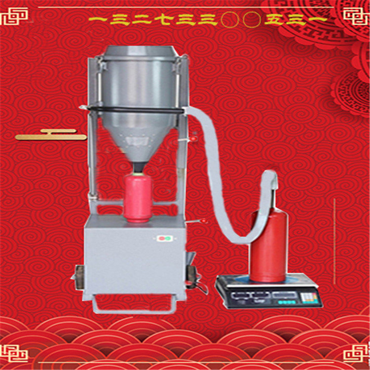 干粉灭火器灌装机械全自动灌装设备